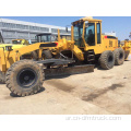 بيع حار بيع Motor Grader